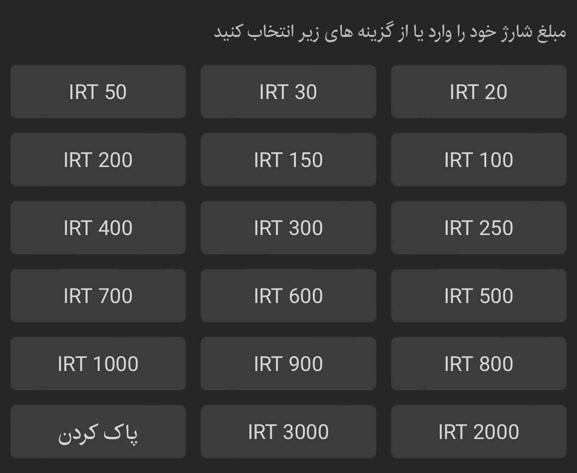 کارت اکسپرس 2